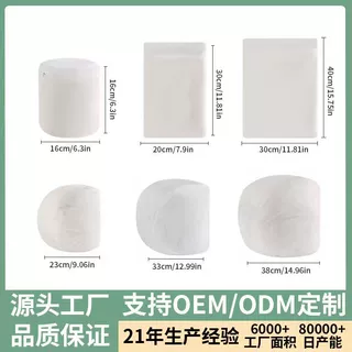 【定制】100克白色细网无荧光洗衣袋洗衣机专用洗衣网袋厂家批发