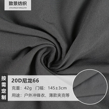 20D����66 ����ˮ��˺�ѻ����������޷����� �ᱡ�п���������