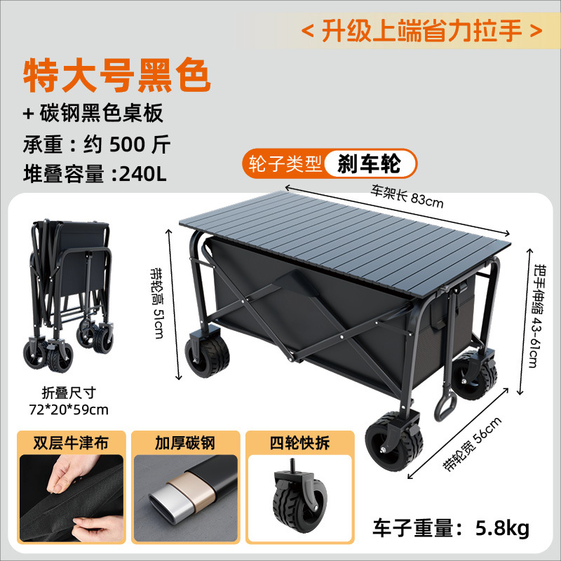Carrito Plegable de Camping de Acero al Carbono de Gran Capacidad para Picnic y Exteriores
