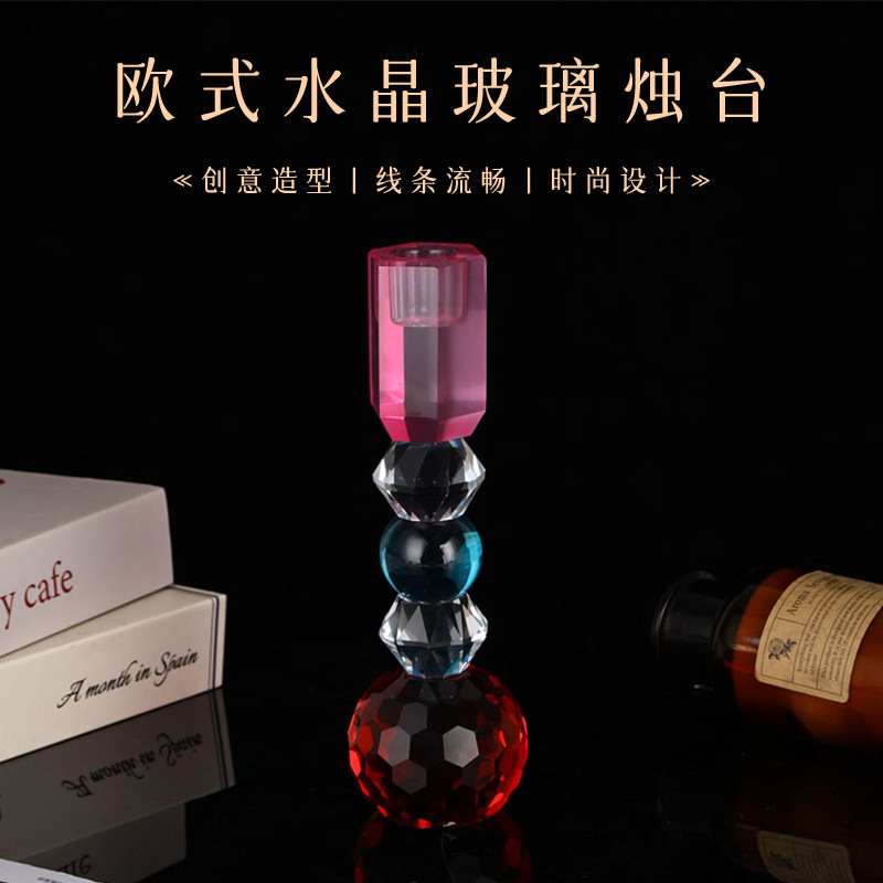 北欧水晶玻璃烛台法式浮雕透明烛台浪漫烛光晚餐装饰香薰蜡烛器皿|undefined
