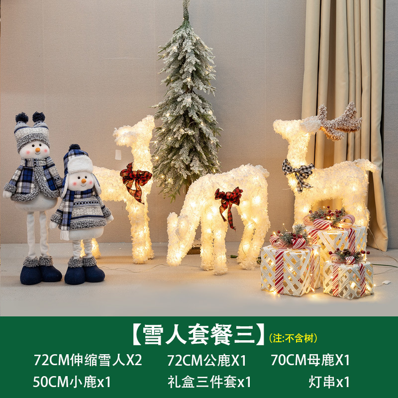 圣诞节场景装饰发光大雪人摆件商场橱窗酒店圣诞树下美陈麋鹿道具|undefined