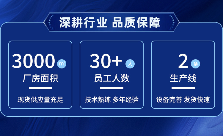 J21详情页_03