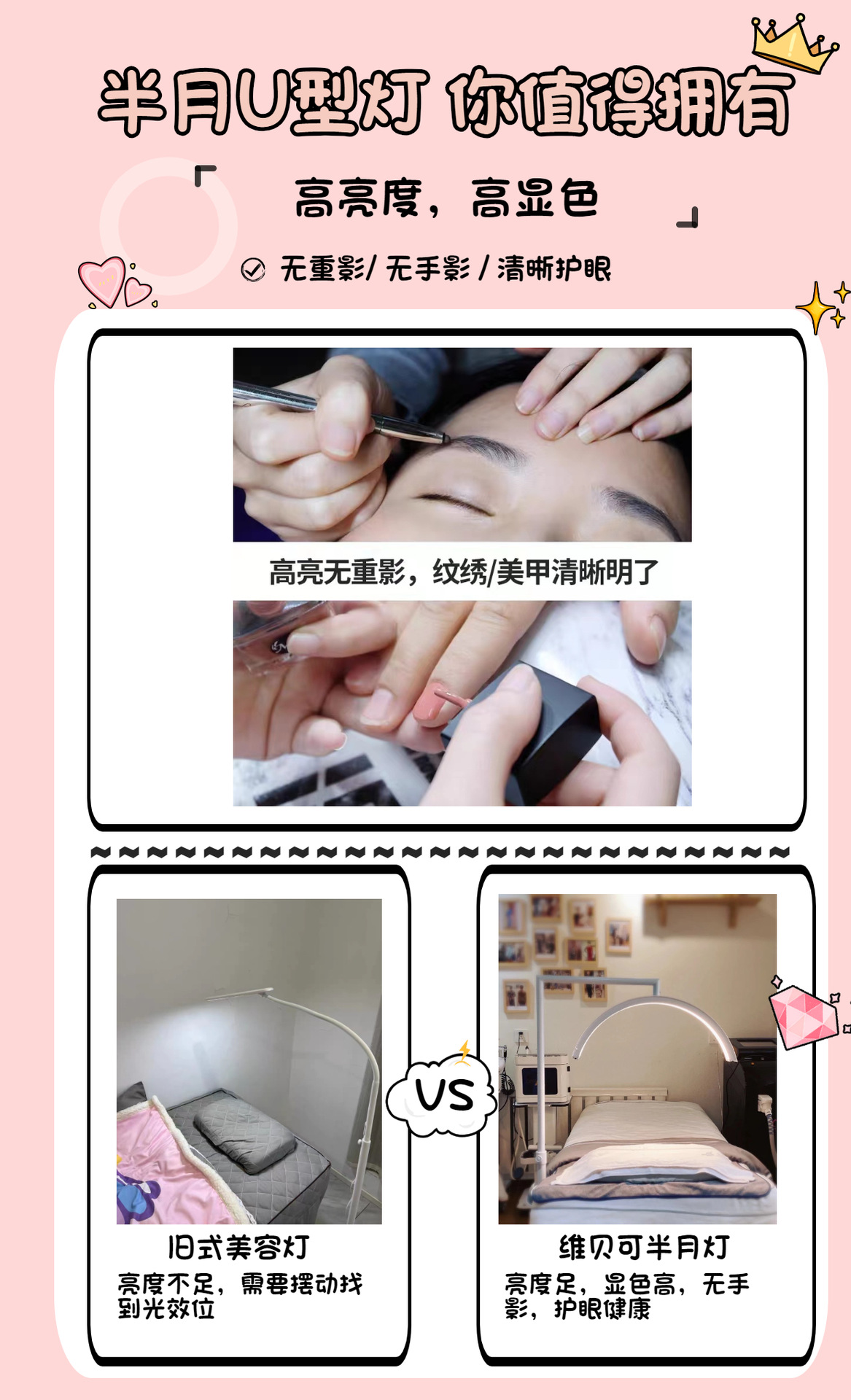 双十一美容美妆效果对比图方形海报