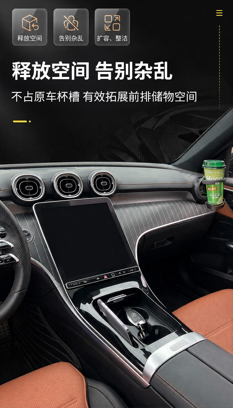 Cross-Border Wholesale of Mercedes-Benz's New Oval Cup Holder, Foldable Car Cigarette Holder Cup Holder for C-Class/Cle/Glc