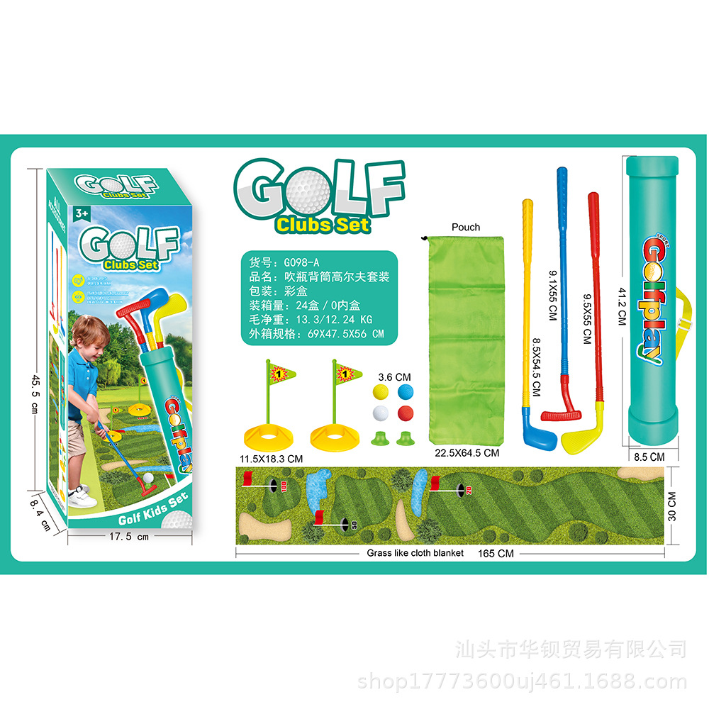 G098-A 背筒高尔夫套装 资料-01.jpg