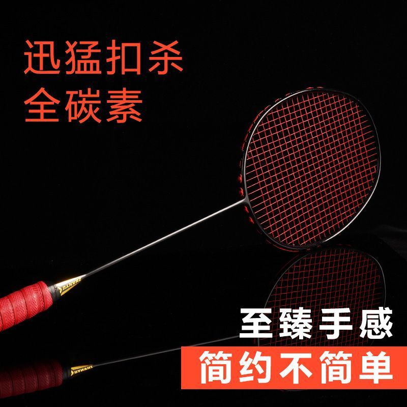 '마스터 어드밴스드 [블랙] 레드 라인 - 얼티밋 필 - 22-23파운드 / 남녀 초보자 / 내구성이 뛰어난 고탄성 라인