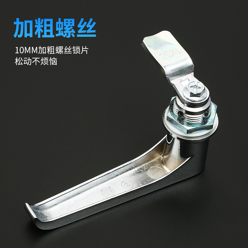 Lock for Lida A-17MS307 zinc alloy waterproof distribution box cabinet door lock AB701/MS317 handle lock handle lock