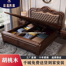 ��ȫ��ľ�¿��z����ľ�Ӻ�1.8������ʽ����1.5���p�˸���鴲