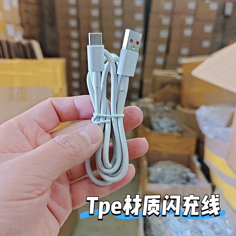 120W超高速充電ヘッドXiaomi vivo携帯電話6Aデータケーブルセット充電器セット工場直送に適しています|undefined