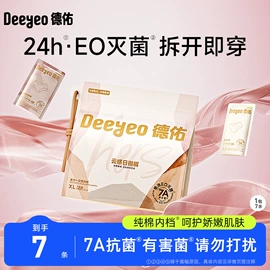 湿巾纸;婴儿棉柔巾;婴儿湿巾