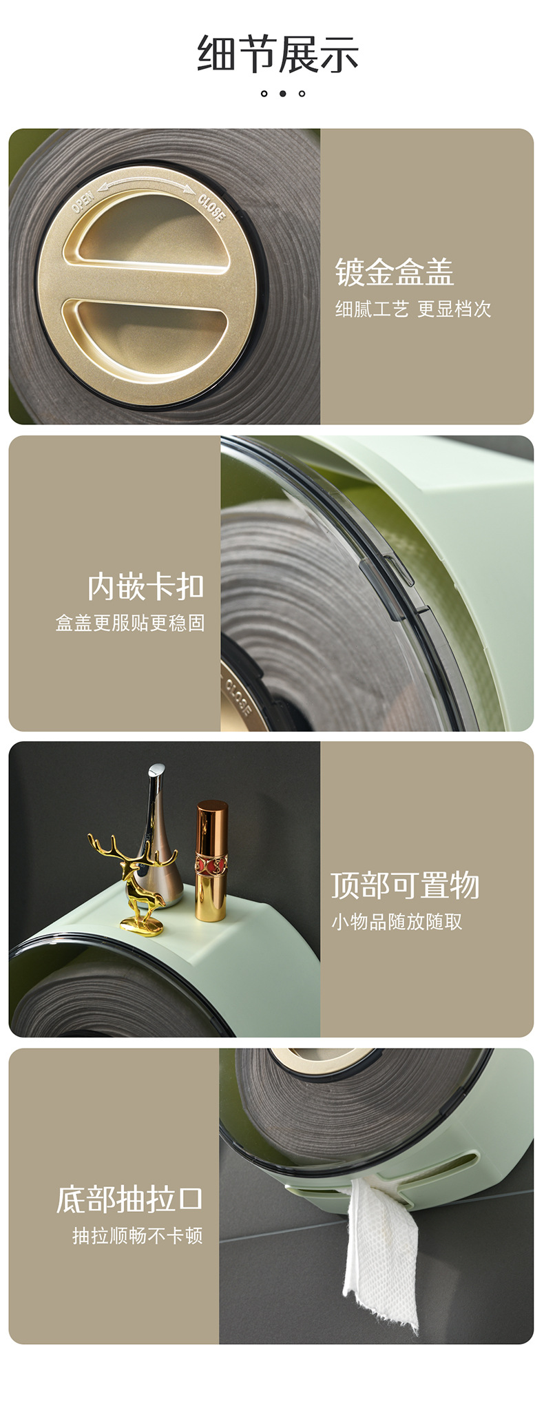绿色洗脸巾盒_15.jpg