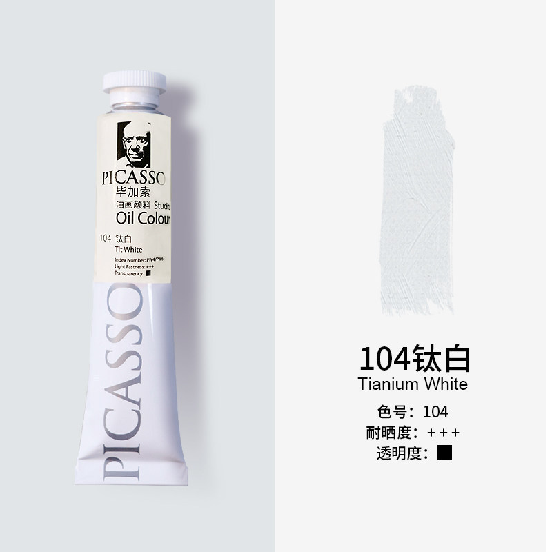 Picasso Phoenix pintura al óleo 50ml 170ml principiante conjunto único de pintura al óleo