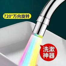 LED�؜�ˮ���^���ӟ�����������ɫˮ���������ؿ�׃ɫˮ�܇��^
