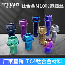 ⁺Ͻ���÷�������Ƿ��m���ݽzM10/1.25Сţ늄�܇���Q�p����b