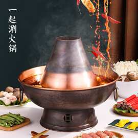 紫铜火锅老式木炭火锅家用鸳鸯锅老北京涮羊肉纯铜铜锅商用高端