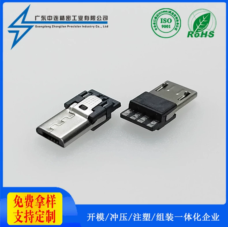 Китайский USB-разъем micro USB (штекер) MICRO штекер с фиксатором, колонный micro штекер