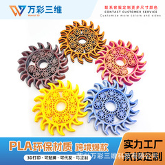 跨境新品Sun Rotating Decompression Toy 太阳旋转解压陀螺玩具