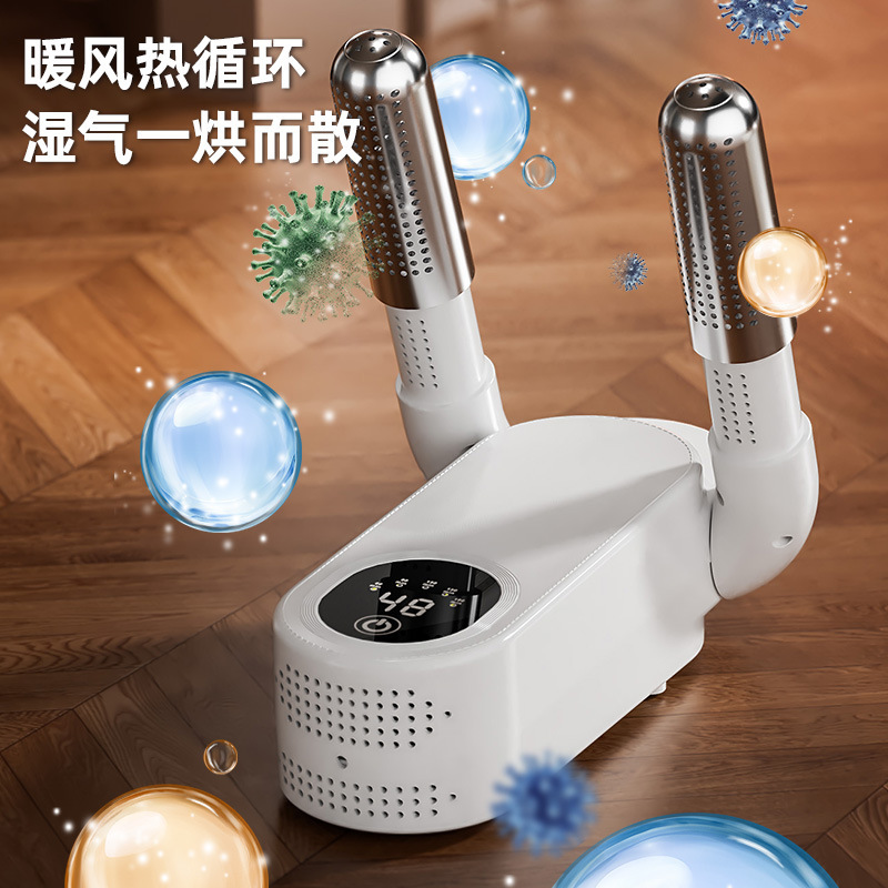 定制干鞋器除臭家用干湿两用鞋子恒温烘干机烘鞋子烤暖鞋神器跨境|undefined