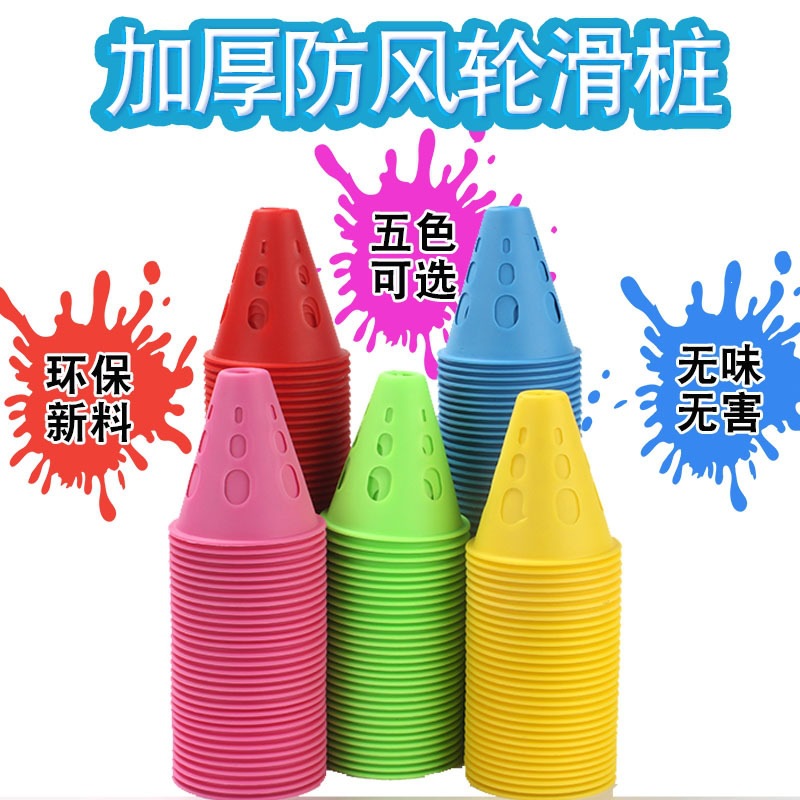 Factory direct sale of roller skating obstacles, flat slalom obstacles, training props, thickened windproof skate road barriers
