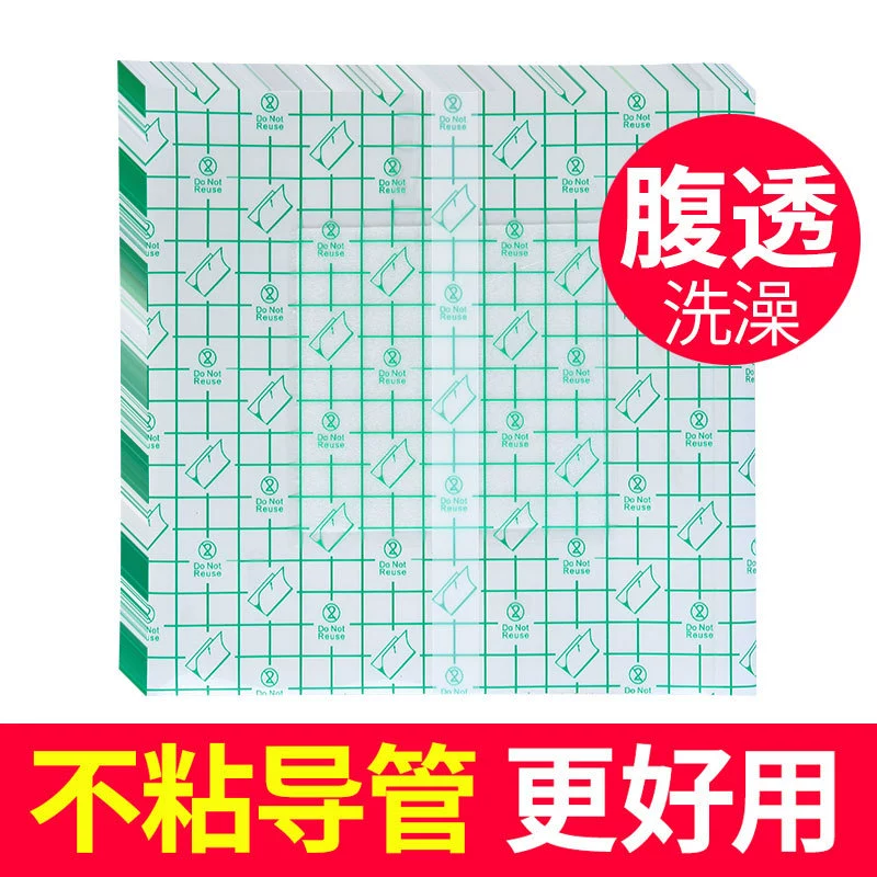 Водонепроницаемый пластырь для ран, для купания, для перитонеального диализа, из полиуретановой пленки, для применения на пупке, для точечного воздействия, фиксирующая лента, большой размер, водонепроницаемый и дышащий.