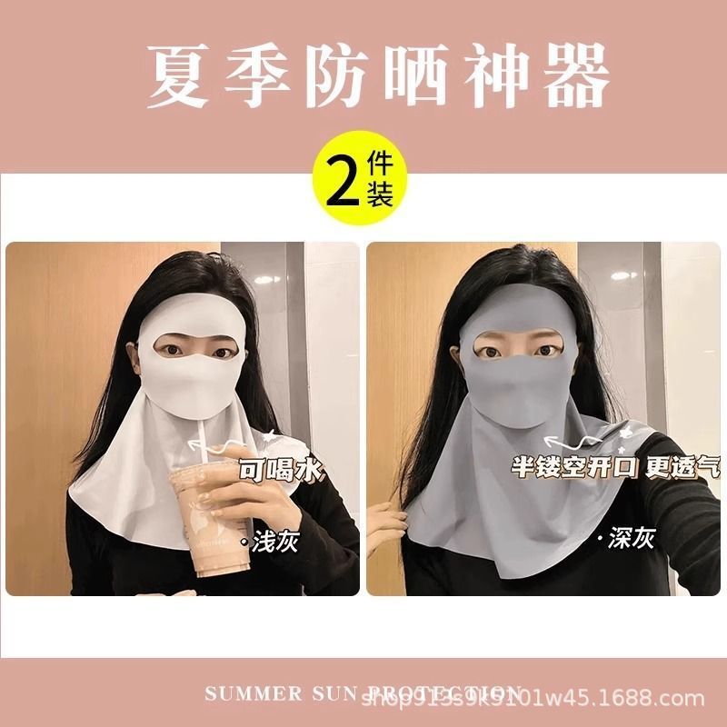 飲める水入りフェイスキニ日焼け止めマスク、フルフェイスUVカット、女性用2025年新作、夏用マスク、冷感日焼け止め|undefined
