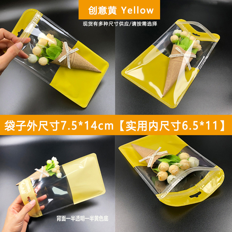 7.5*14 노란색(100개)