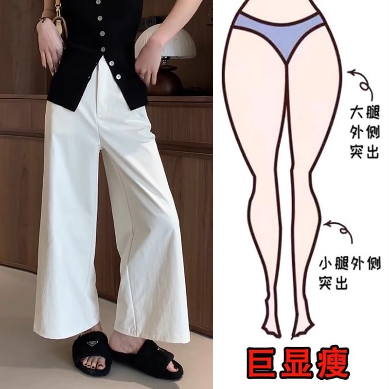 Pantalones anchos de nueve puntos blancos, modelos de primavera y verano para mujer, pantalones de pierna recta casuales de gran tamaño sueltos de cintura alta y holgados de todo fósforo con sentido de la moda