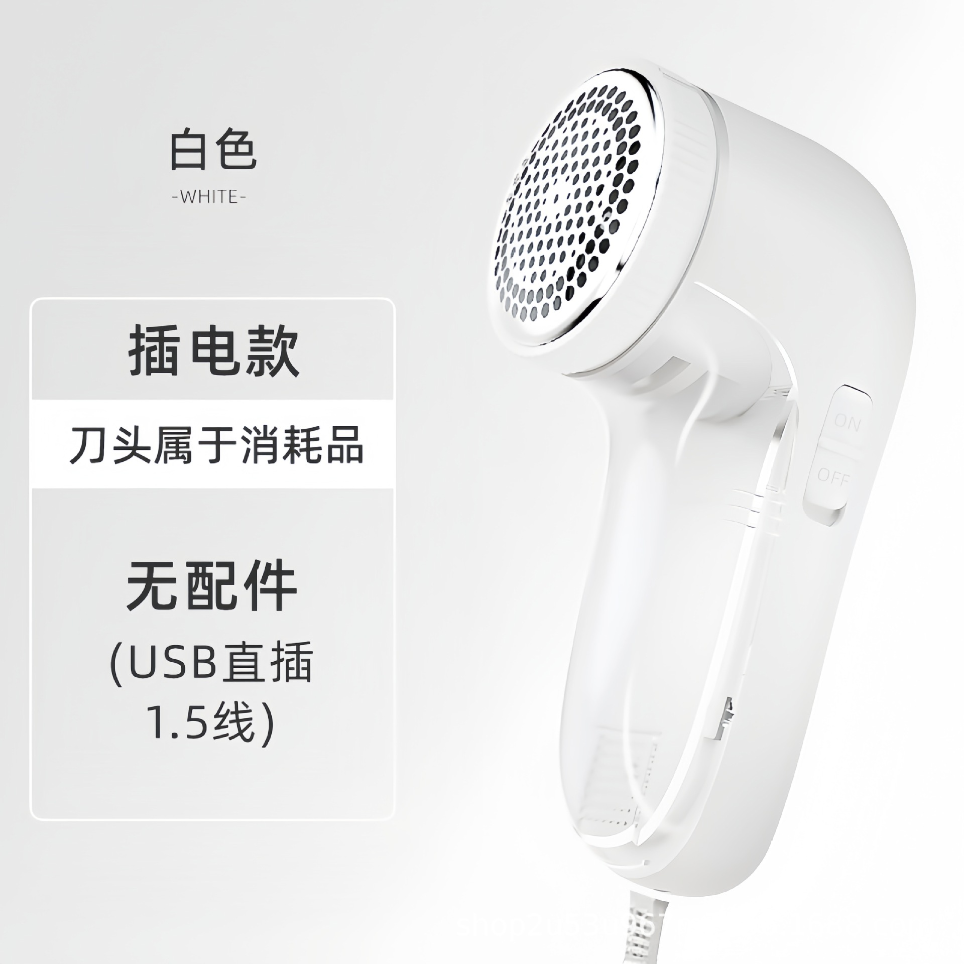 Rector de bolas de pelo de gran potencia en línea recargable para el hogar