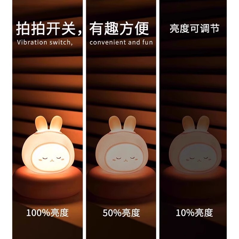 语音小夜灯卧室睡眠灯婴儿喂奶护眼儿童小夜灯月子灯伴睡床头灯|undefined