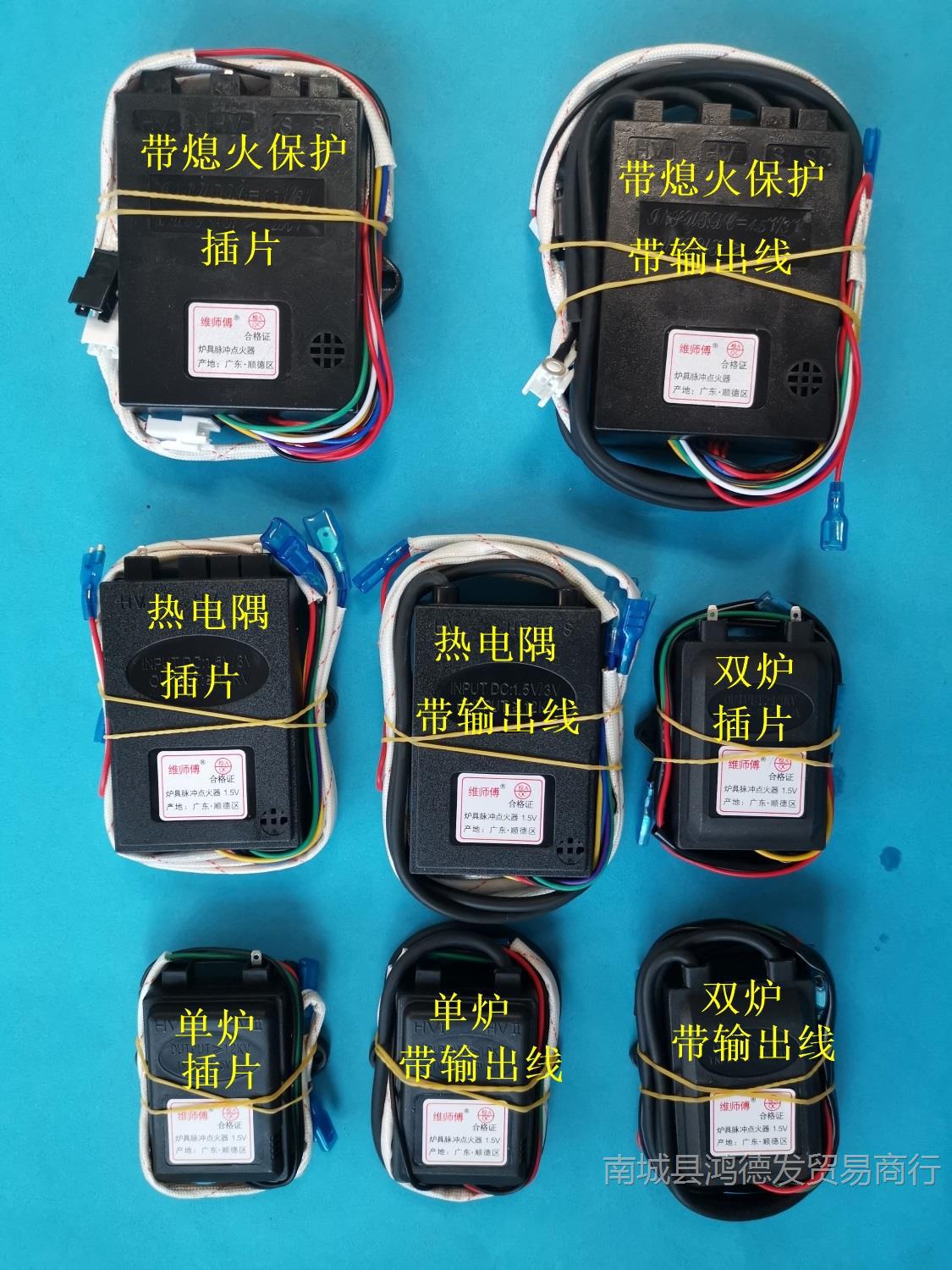 Universal Gas Stove Gas Stove Double Stove Single Stove Electronic Pulse Igniter Controller Generator New Product Promotion