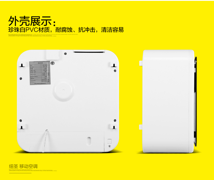 SeParates Mobile Air-conditioned Room Car Air Conditioner New Saint Truck Truck Parking Air Conditioner Detachable 220V Household 1P Air Conditioner