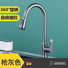 厨房水龙头防溅水精铜洗菜盆冷热水龙头二合一洗碗池单冷家用水槽