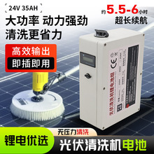 24V26ah�����ϴ��ר��﮵����������������˲�ʢ�����ϴ�豸