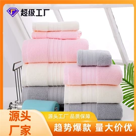 毛巾;浴巾、沙滩巾;方巾、中巾