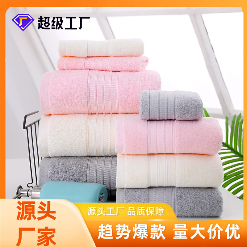 Factory spot wholesale 32 shares of soft thick adult towel high-grade cotton bath towel embroidery custom LOGO Factory spot wholesale 32 shares of soft thick adult towel high-grade cotton bath towel embroidery custom LOGO