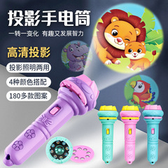 Fun light-up toy early education slide cognitive cards story children mini flashlight projector toy