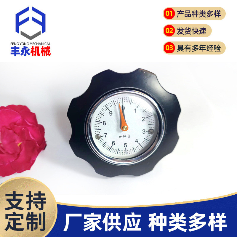 圆形机械用手轮波纹活动手轮12*85/125摇把磨粉机表盘铝合金波纹