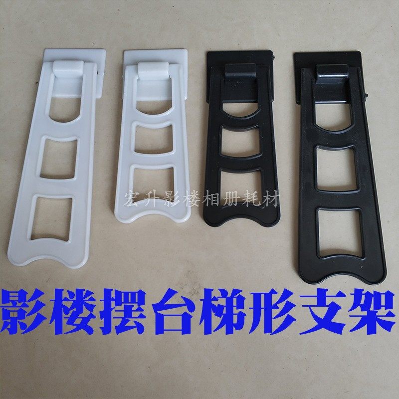 Photo Frame Stand, Crystal Picture Frame Holder, Plastic Bracket, Photo Backboard Bracket, Photo Studio Frame Stand, Others
