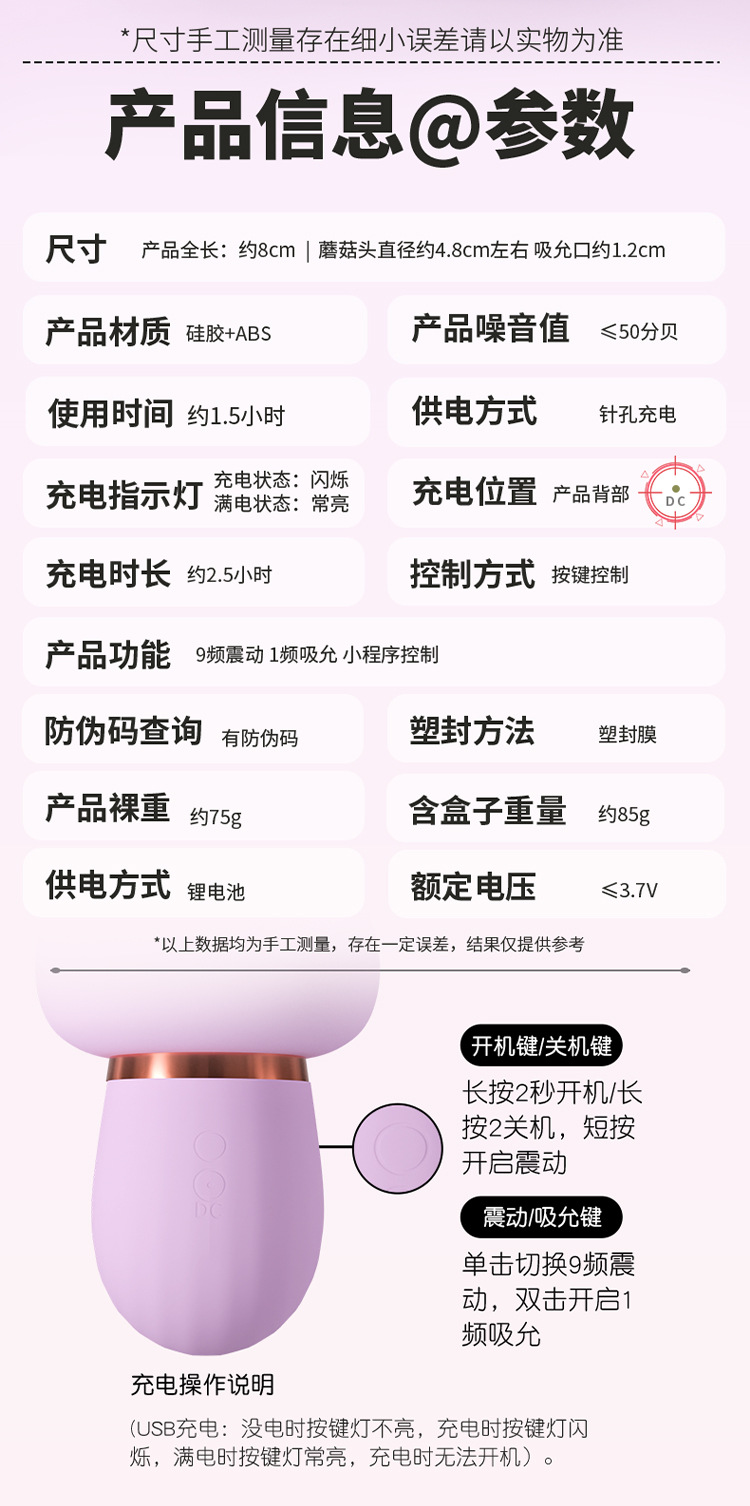 Wearable Vibrating Egg with App Control, Silicone and ABS, Quiet Suction Vibration — detail image 37