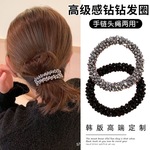 高级感钻钻发圈头绳女气质扎高马尾皮筋精致手链头绳两用高弹发绳