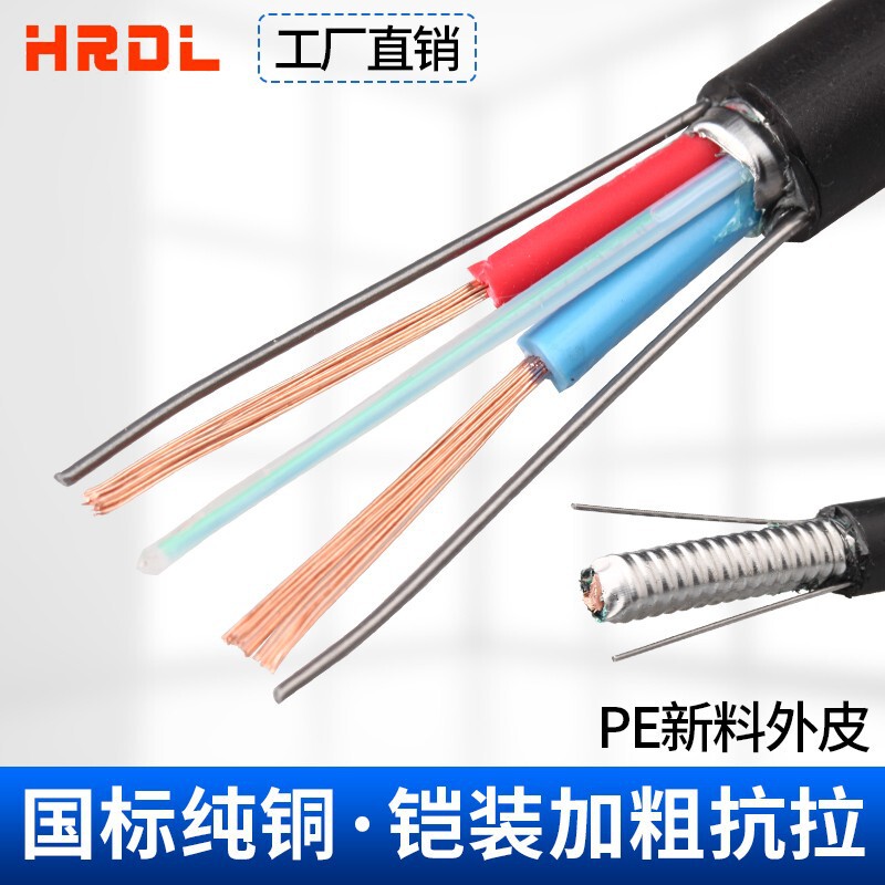 National Standard Optical Composite Cable Composite Optical Cable Fiber Optic Belt Power Supply Integrated Line 2/4/6/8/12/24 Core Composite Line National Standard Optical Composite Cable Composite Optical Cable Fiber Optic Belt Power Supply Integrated Line 2/4/6/8/12/24 Core Composite Line