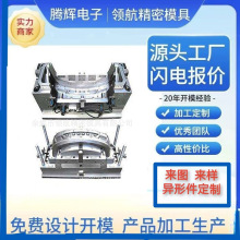 专业气管接头气动直插接头帐篷塑料配件塑料接头注塑磨具注塑加工