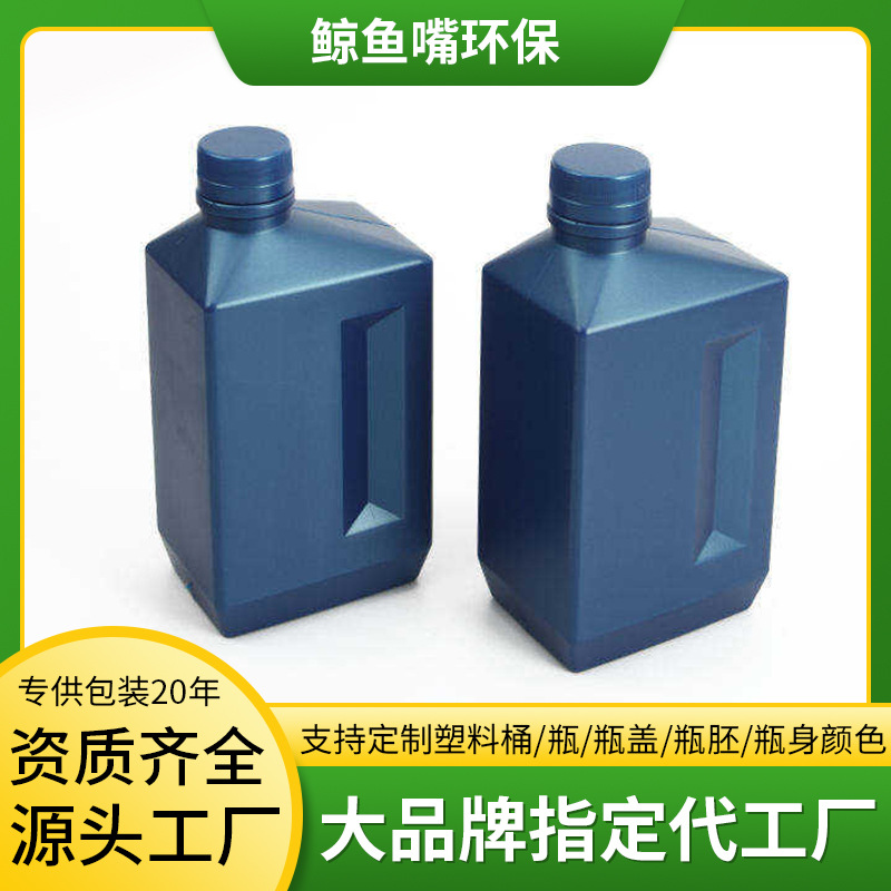 机油瓶定制空HDPE1000ml机油容器刹车油瓶润滑油瓶化工试剂墨水瓶