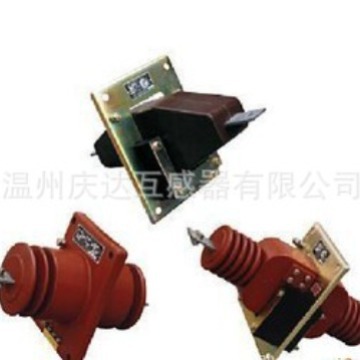 批发互感器LA-10 LA-10Q高压互感器 多型号高压互感器