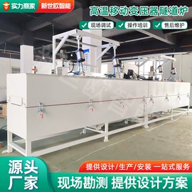 烘干固化设备;箱式干燥设备;涂装生产线