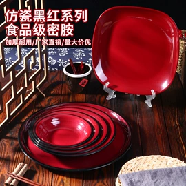 碗;果盘、果篮;喂养餐具