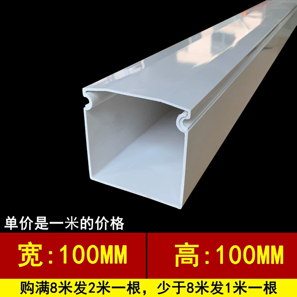100*100 thickened