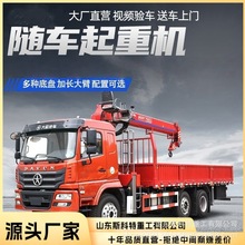3吨5吨车载吊机 全自动车载起重吊机 可拆卸车载吊机随车吊