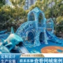 游乐攀爬定制大型滑梯