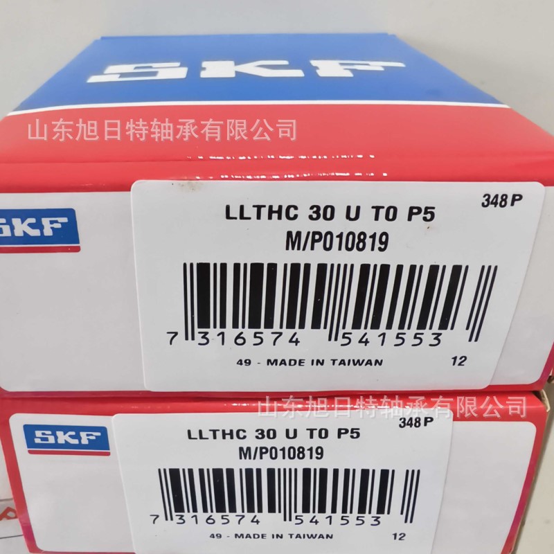 LLTHC30UT0P5 EWWLLIX 直线滑块导轨 EWWLLIX U型滑块现货